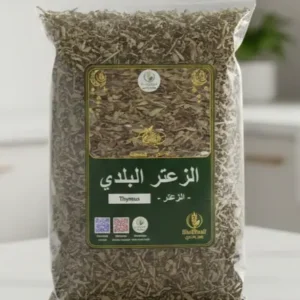 الزعتر البلدي