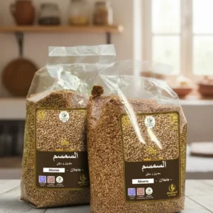 السمسم مغسول و منقي