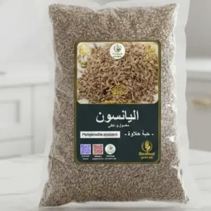 حبة حلاوة مغسولة و منقية