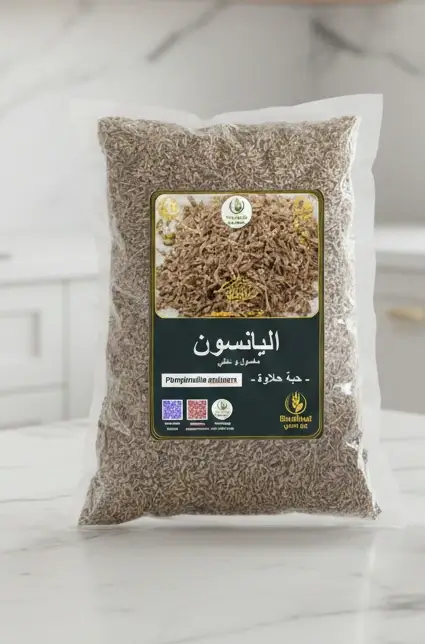 حبة حلاوة مغسولة و منقية