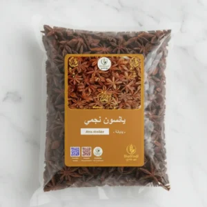 يانسون النجمي